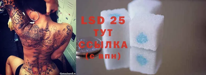 LSD-25 экстази ecstasy  Барнаул 