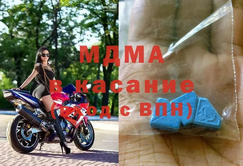 МДМА молли  купить наркотики цена  omg как войти  Барнаул 