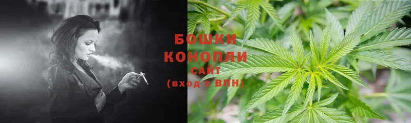 купить  цена  Барнаул  Конопля Ganja 